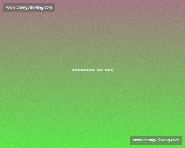 苏超双雄：苏格兰顶级联赛与江苏 “十三太保” 的同城竞技