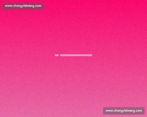 路易斯 - 恩里克揭秘国米新援成长密码：奥古斯托与齐沃的双重助力