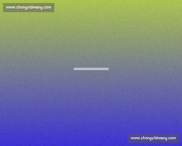 里巴力挺郑钦文冲击世界第一：大满贯目标触手可及