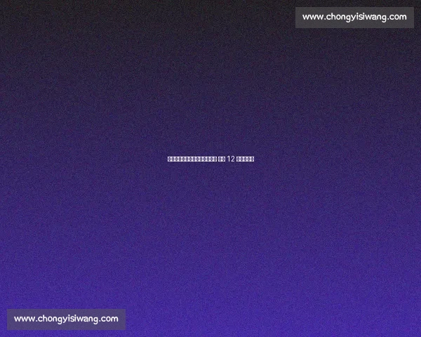 芬兰爆冷塞尔维亚：锁死约基奇 末节 12 分逆转乾坤