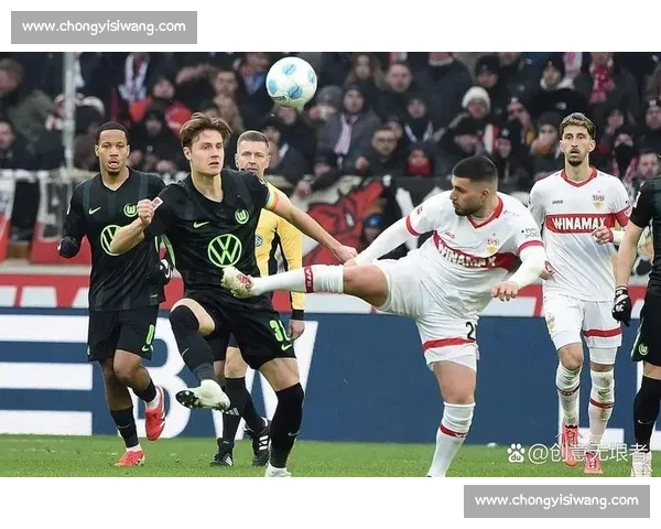 斯图加特迎战沃夫斯堡德甲焦点对决走势前瞻解析双方阵容与胜负关键